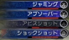 『ファイナルファンタジー エクスプローラーズ』