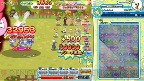 『ぷよぷよ!!クエスト アーケード』