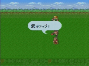 ロマサガ の魅力はクセの強さ 伝説のrpgを振り返る サガ25周年記念連載 電撃オンライン