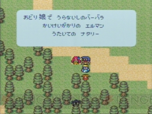 『ロマサガ』の魅力はクセの強さ？ 伝説のRPGを振り返る【サガ25周年記念連載】