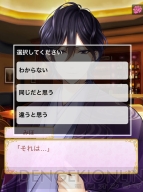 『スイートルームの眠り姫◆セレブ的 贅沢恋愛』