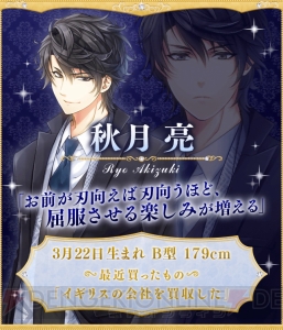 【事前登録＆レビュー】『スイートルームの眠り姫◆セレブ的 贅沢恋愛』セレブ×ケダモノ×王子様！ 甘く危険なキスから始まるポストモダン眠り姫