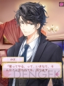 『スイートルームの眠り姫◆セレブ的 贅沢恋愛』