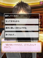 『スイートルームの眠り姫◆セレブ的 贅沢恋愛』