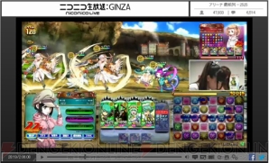 『パズドラ バトルトーナメント －ラズール王国とマドロミドラゴン－』