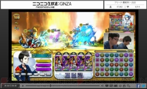 『パズドラ バトルトーナメント －ラズール王国とマドロミドラゴン－』