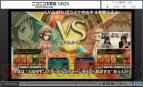 『パズドラ バトルトーナメント －ラズール王国とマドロミドラゴン－』