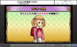 『パズドラ バトルトーナメント －ラズール王国とマドロミドラゴン－』
