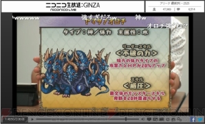 『パズドラ バトルトーナメント －ラズール王国とマドロミドラゴン－』