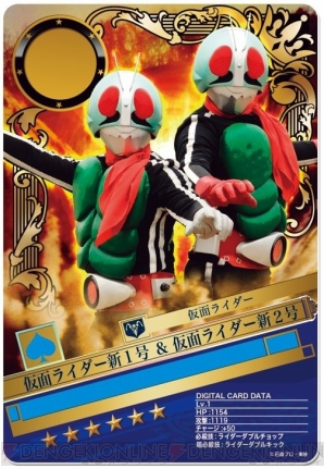 『仮面ライダーブレイクジョーカー』