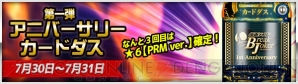 『仮面ライダーブレイクジョーカー』