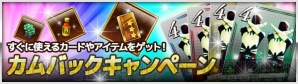 『仮面ライダーブレイクジョーカー』