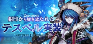 『タルタロス：リバース』