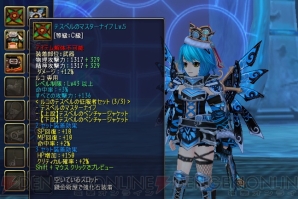 『タルタロス：リバース』