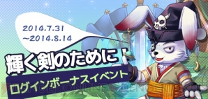 『タルタロス：リバース』