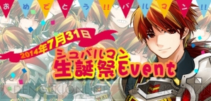 『タルタロス：リバース』