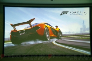 『Forza Motorsport 5』