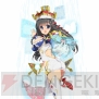 『ウチ姫さま』