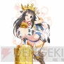 『ウチ姫さま』