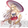 『ウチ姫さま』