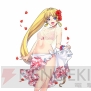 『ウチ姫さま』
