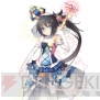 『ウチ姫さま』