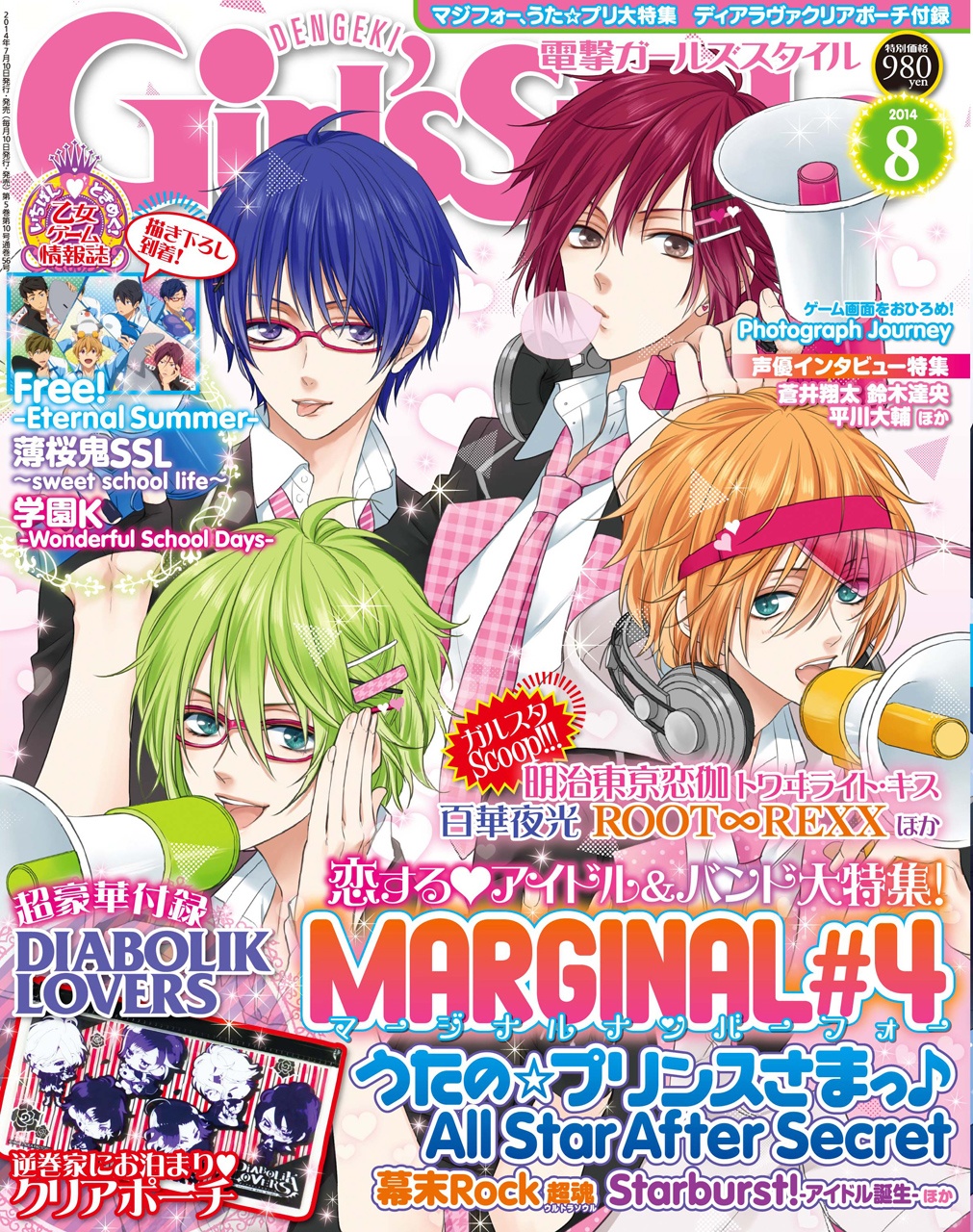 Starry Sky 声優直筆サイン入り ポスター Starry Sky 声優直筆サイン入り ポスター（直筆サイン 佐藤利奈