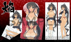『閃乱カグラ2 －真紅－』