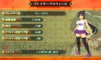 『閃乱カグラ2 －真紅－』