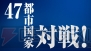 PS Vita夏キャンペーン