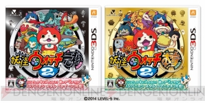 3DS『妖怪ウォッチ2 元祖/本家』パッケージ版の出荷本数が7月31日時点で200万本を突破 - 電撃オンライン