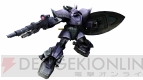 『機動戦士ガンダムオンライン』
