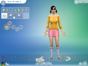 『The Sims 4（ザ・シムズ 4）』体験版で個性的なシムたちを作ってみた！　オッサンデータから自動作成で生まれた双子の妹に衝撃!?