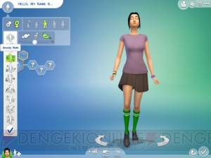 『The Sims 4（ザ・シムズ 4）』体験版で個性的なシムたちを作ってみた！　オッサンデータから自動作成で生まれた双子の妹に衝撃!?