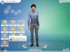 『The Sims 4（ザ・シムズ 4）』
