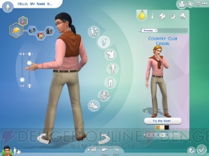 The Sims 4 ザ シムズ 4 体験版で個性的なシムたちを作ってみた オッサンデータから自動作成で生まれた双子の妹に衝撃 電撃オンライン