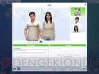 『The Sims 4（ザ・シムズ 4）』