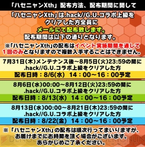 『リトルテイルストーリー』