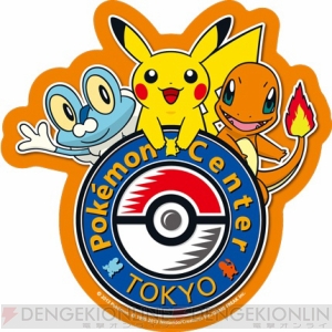 ポケモンセンタートウキョーが12月に浜松町から池袋のサンシャインシティへ移転 移転までの期間中はイベント キャンペーンづくし 電撃オンライン