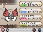ポケモンセンタートウキョー