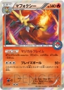 ポケモンセンタートウキョー