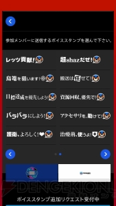 『フリーダムウォーズ』にオンラインプレイ機能や新たな対戦モードが実装！ 『共闘ギルド』にも対応してボランティアはさらに白熱