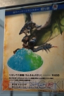 “10周年記念 モンスターハンター展”