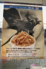 “10周年記念 モンスターハンター展”