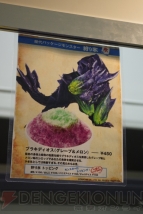“10周年記念 モンスターハンター展”