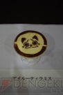 “10周年記念 モンスターハンター展”