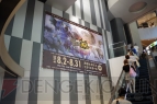 “10周年記念 モンスターハンター展”