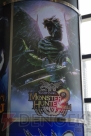 “10周年記念 モンスターハンター展”