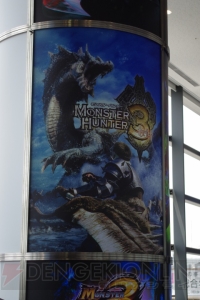 『モンハン』10年の歴史がつまった“モンスターハンター展”が8月2日から開催！ オープニングイベントと会場の様子をギャラリーでお届け