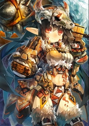 『チェインクロニクル』